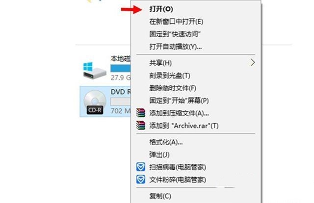 Win10怎么刻錄光盤(1)