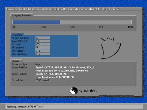 筆記本裝win10,筆者教你筆記本如何快速裝win10系統(3)