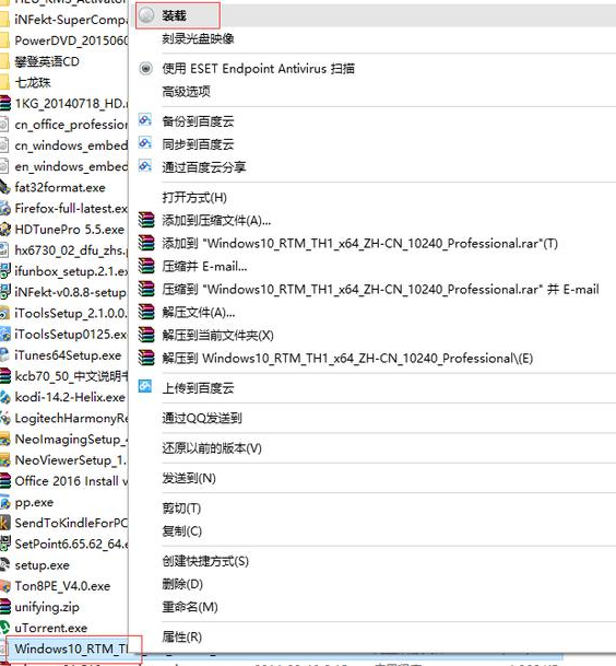 怎么把系統裝進U盤