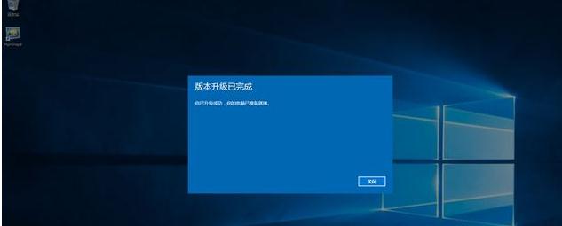 w10家庭版怎么升級專業版(4)