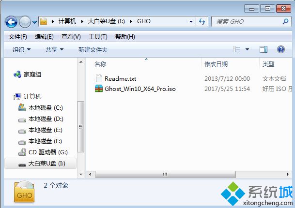 U盤裝系統win10,教你u盤裝ghost win10系統64位怎么安裝