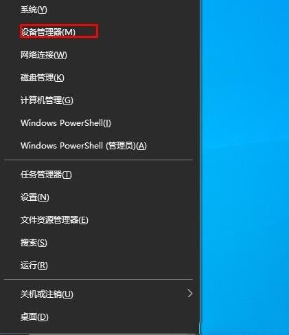 Win10如何回退顯卡驅動程序