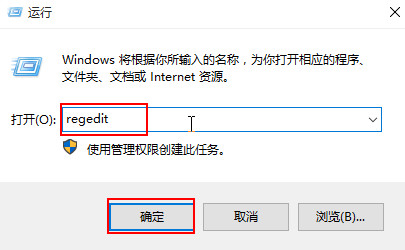 重裝win10系統后如何開啟藍屏記錄(1)