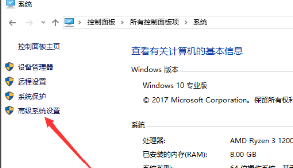 win10內存占用過高怎么辦(3)