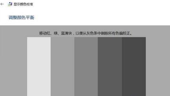 重裝win10后高級顯示設置選項不見了如何找回(2)