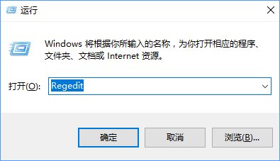 Win10如何自定義Alt-Tab界面邊框的透明度