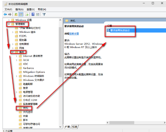 win10系統開機慢的解決方法(2)