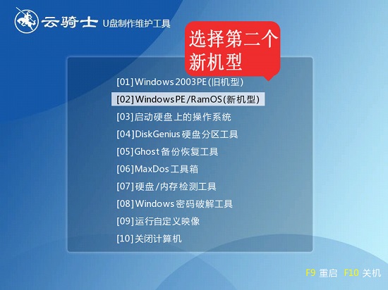 win10系統崩潰進不去系統怎么重裝系統win10