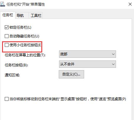 重裝win10系統后中文小娜丟了怎么找回(3)