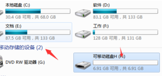 如何將u盤格式化