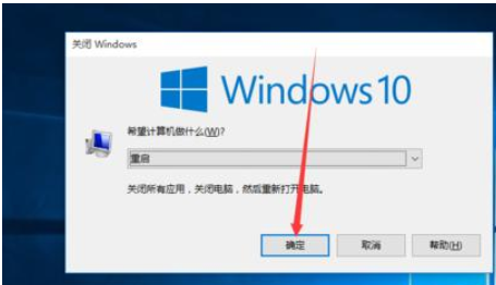電腦關機后自動開機怎么辦