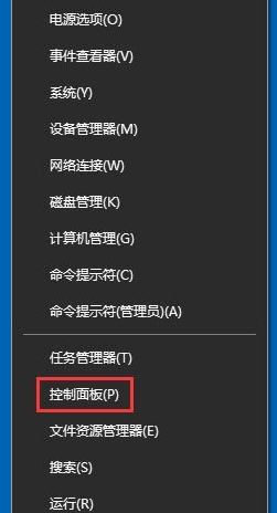 win10如何隱藏盤符