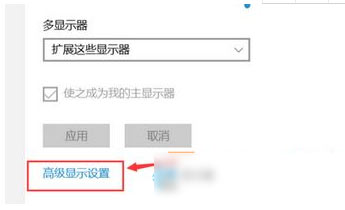 如何設置win10電腦雙屏顯示(2)