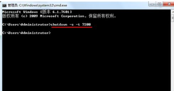 電腦自動關機命令怎么設置和取消(1)