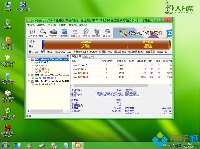 U盤裝系統win10,教你u盤裝ghost win10系統64位怎么安裝(5)