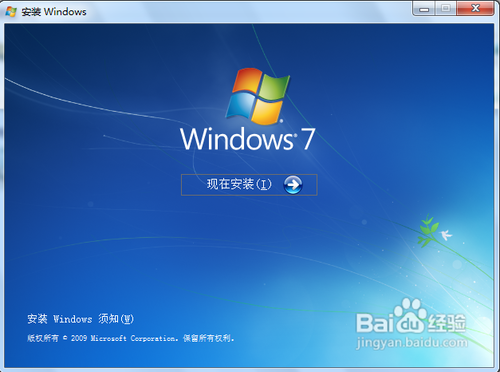 硬盤安裝win10,教你win10系統如何用硬盤安裝(3)