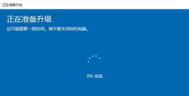 w10家庭版怎么升級專業版(3)