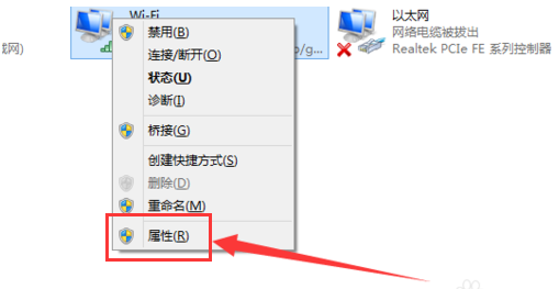 解決win10瀏覽器打不開的問題(4)