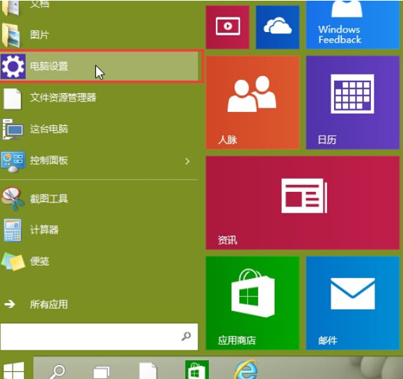 電腦關機后自動開機怎么辦(1)