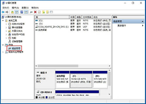 win10如何隱藏盤符(3)