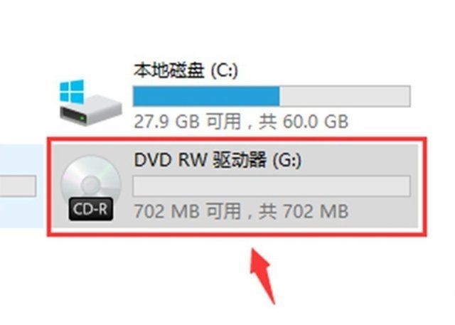 Win10怎么刻錄光盤