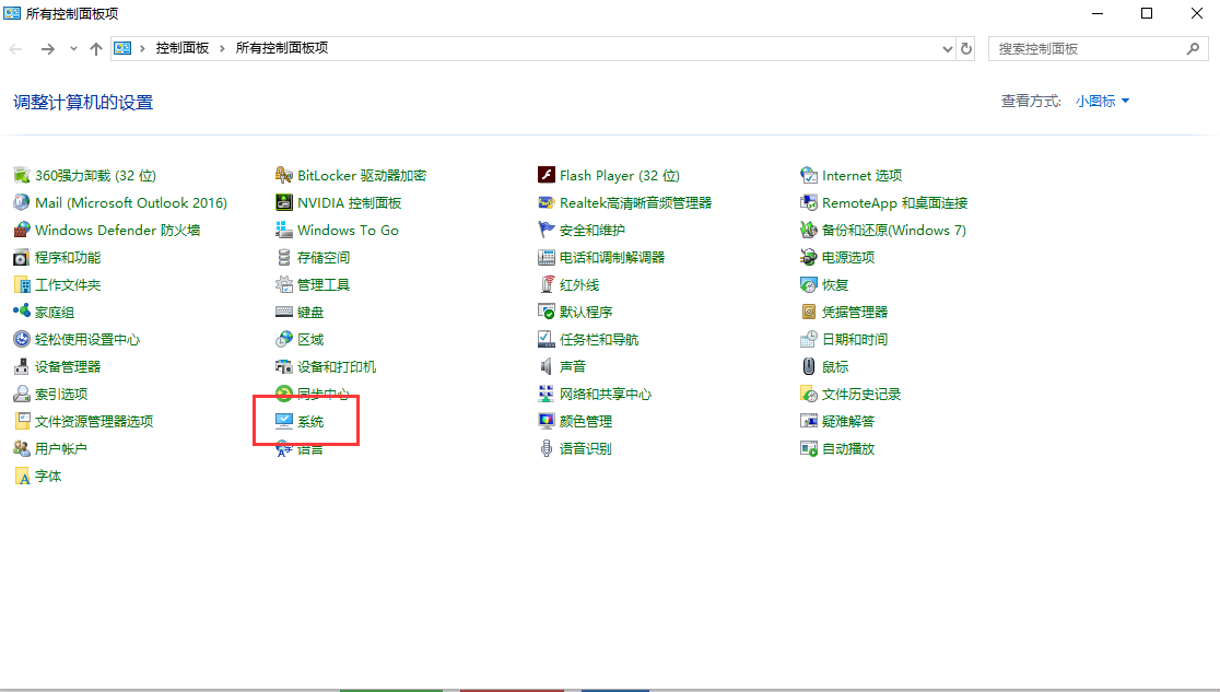 win10內存占用過高怎么辦(2)
