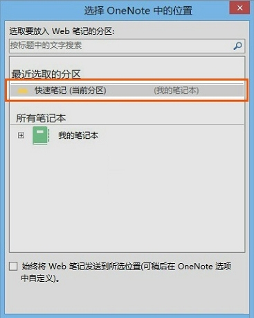 重裝win10系統后網頁禁止復制如何解決(1)