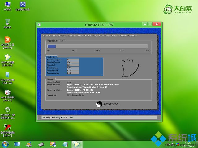 U盤裝系統win10,教你u盤裝ghost win10系統64位怎么安裝(9)