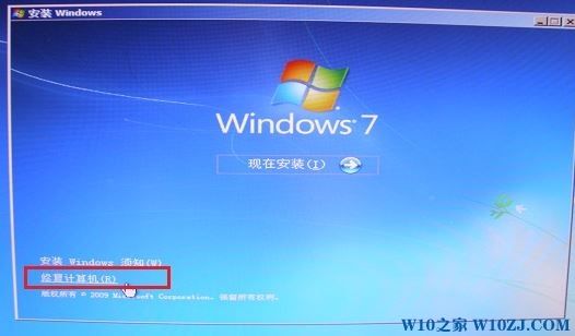0xc000000f怎么修復,u盤重裝win10系統出現0xc000000f的修復方法(3)