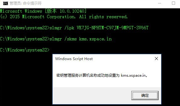 windows許可證即將過期,教您解決windows許可證即將過期的方法(4)