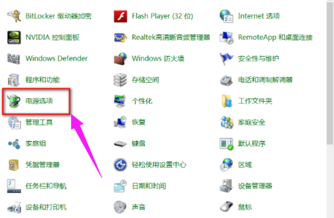 win10系統開機慢的解決方法