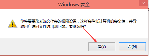 重裝win10后原版hosts文件無法保存怎么辦(10)