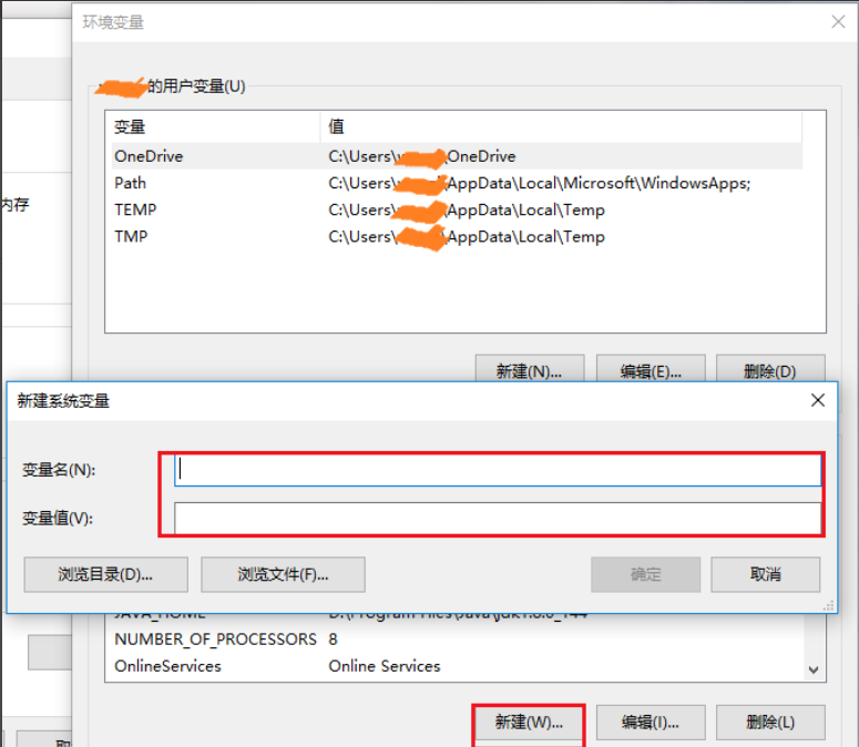 win10怎么設置環境變量(3)