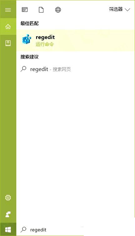 Win10如何同步Edge瀏覽器和IE瀏覽器的收藏夾(3)