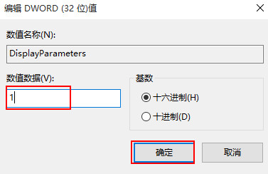 重裝win10系統后如何開啟藍屏記錄(3)