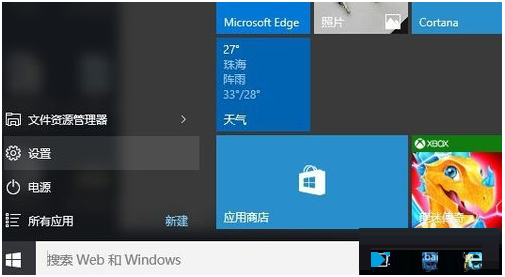 win10下重裝win8.1