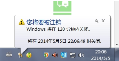 電腦自動關機命令怎么設置和取消(2)
