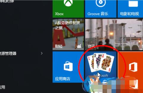 win10游戲在哪
