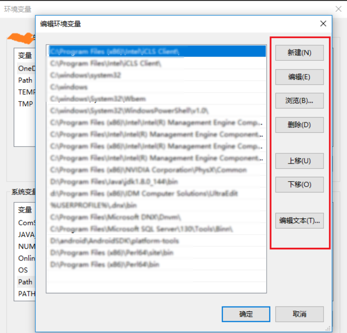 win10怎么設置環境變量(5)