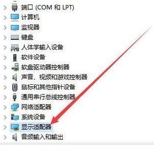 Win10如何回退顯卡驅動程序(1)