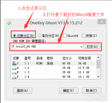 怎么自己動手裝系統