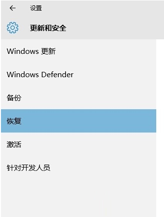 win10下重裝win8.1(2)