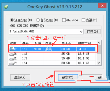 筆記本裝win10,筆者教你筆記本如何快速裝win10系統(1)