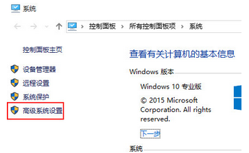 重裝win10后更新1511失敗反復藍屏怎么辦(2)