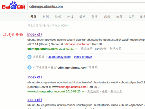 雙系統中如何重裝ubuntu系統圖文教程