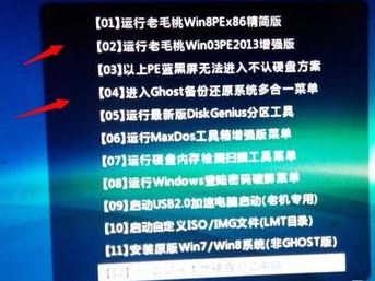 win10U盤啟動設置教程(3)