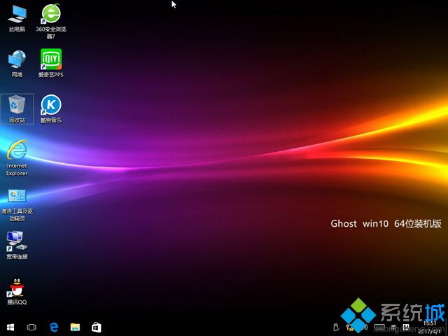 U盤裝系統win10,教你u盤裝ghost win10系統64位怎么安裝(12)