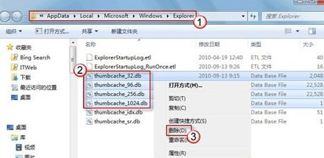 縮略圖顯示異常(3)