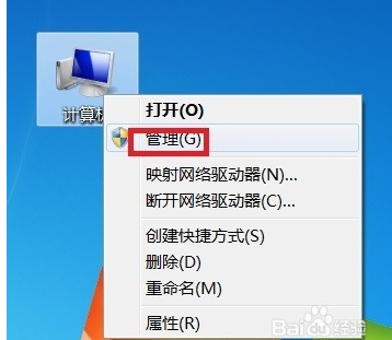 win10打開已禁用音頻設備解決方法
