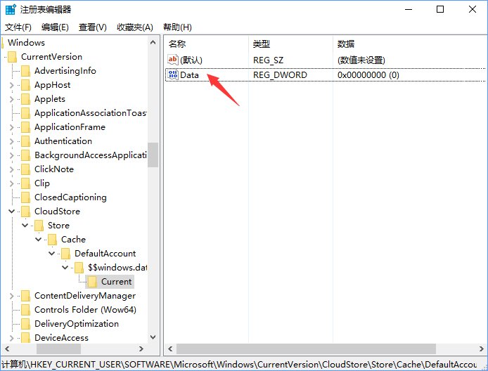 Win10夜燈模式打不開,教你解決Win10夜燈模式打不開的問題